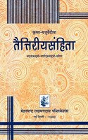 Taittiriya-Samhita (Sanskrit Text with Indexes)