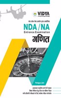 Nda & Na Mathematics Vol. I Entrance Exam.