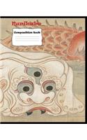 Nurikabe Composition Notebook