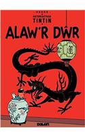 Cyfres Anturiaethau Tintin: Alaw'r Dwr