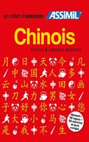 Coffret Cahiers d'exercices CHINOIS: écriture + débutants