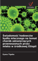 Swiadomosc hodowców bydla mlecznego na temat chorób odzwierzecych przenoszonych przez mleko w srodkowej Etiopii