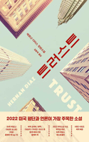 Trust