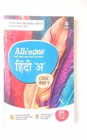 Cbse All In One Hindi A Class 9 2022-23 Edition (As Per Latest Cbse Syllabus Issued On 21 April 2022)