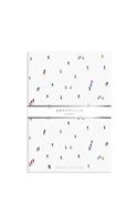 Gray Malin the Skiers A5 Notebook