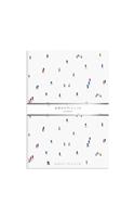 Gray Malin The Skiers A5 Notebook