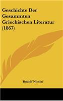 Geschichte Der Gesammten Griechischen Literatur (1867)