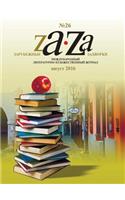 Zarubezhnye Zadvorki. Literaturno-hudozhestvennyj zhurnal №26