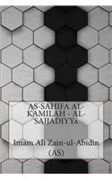 As-Sahifa Al-Kamilah - Al-Sajjadiyya