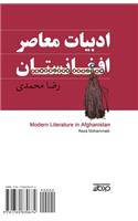 Modern Literature in Afghanistan: Adabiat-E Emrooz Afghanestan