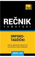 Srpsko-Tadzicki Tematski Recnik - 3000 Korisnih Reci