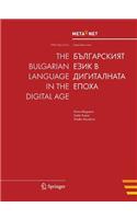The Bulgarian Language in the Digital Age