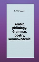 Arabic philology. Grammar, poetry, koranovedenie