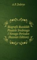 BIOGRAFII RUSSKIKH PISATELE SREDNIAGO I