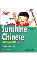 Sunshine ChineseTextbookB(with DVD)