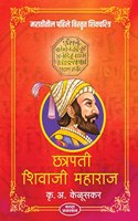 Chatrapati Shivaji Maharaj