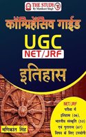 COMPREHENSIVE GUIDE UGC-NET/JRF