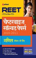 Reet Ctet and Other Tet Chapterwise Solved Papers Ganit Level 1 for 2021 Exam