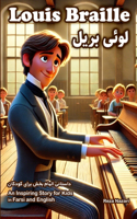 The Story of Louis Braille