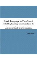 Greek Language in The Church (Level B)