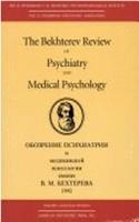 Bekhterev Review of Psychiatry and Medical Psychology