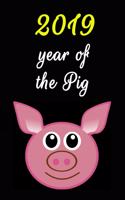 2019 Year Of The Pig