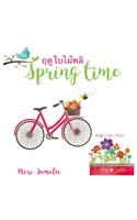 Spring Time &#3620;&#3604;&#3641;&#3651;&#3610;&#3652;&#3617;&#3657;&#3612;&#3621;&#3636;: Dual Language Edition (Thai-English)