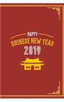 Happy Chinese New Year 2020