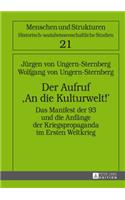 Aufruf An die Kulturwelt!