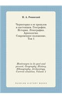 Montenegro in its past and present. Geography. History. Ethnography. Archaeology. Current situation. Volume 1