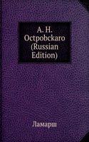 A. H. OCTPOBCKARO RUSSIAN EDITION