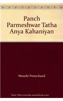Panch Parmeshwar Tatha Anya Kahaniyan