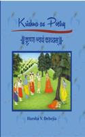 Krishna as Poetry