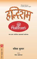 HALDIRAM (Marathi)