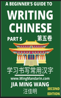 Beginner's Guide To Writing Chinese (Part 5)