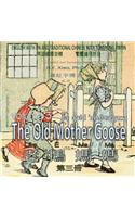 The Old Mother Goose, Volume 3 (Traditional Chinese): 08 Tongyong Pinyin with IPA Paperback Color(3 The Old Mother Goose)