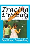 Tracing & Writing Traditional Chinese Characters in Sentences (3 Stories)