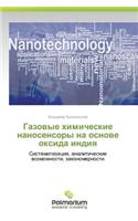 Gazovye Khimicheskie Nanosensory Na Osnove Oksida Indiya