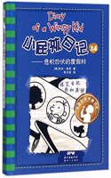 Diary of a Wimpy Kid 12