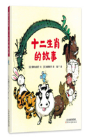 The Story of the Chinese Zodiac