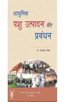 Farm Machenary Principle And Applications