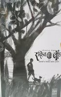 Ruskin Bond-SET