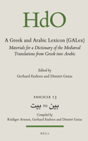 Greek and Arabic Lexicon (Galex)