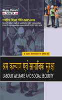 NEP à¤¶à¥�à¤°à¤® à¤•à¤²à¥�à¤¯à¤¾à¤£ à¤�à¤µà¤‚ à¤¸à¤¾à¤®à¤¾à¤œà¤¿à¤• à¤¸à¥�à¤°à¤•à¥�à¤·à¤¾ Labour Welfare and Social Security B. Com. 4th Semester (MJC-6)