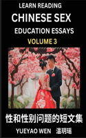 Learn Reading Chinese Sex Education Essays (Part 3) - Short Essays on Sex, Sexuality & Gender Issues, Improve Personal Growth and Development, Sex Education, A Collection of Short Essays in Chinese and English, Learn Mandarin Chinese while Reading