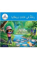 The Arabic Club Readers: Blue: A trip to Britain's forests