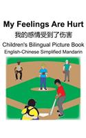 English-Chinese Simplified Mandarin My Feelings Are Hurt/我的感情受到了伤害 Children's Bilingual Picture Book