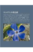 Kirugisuno Zheng Zhi Ji: Kurumanbeku Bakiefu, R Za Oto Unbaevu A, Ferikkusu Kurofu, Asukaru Akaefu, Kirugisuno Sh U XI Ng(Japanese)