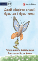 Jay is Calm, Anywhere, Anytime - Джей зберігає спокій будь-де і будь-l