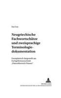 Neugriechische Fachwortschaetze Und Zweisprachige Terminologiedokumentation